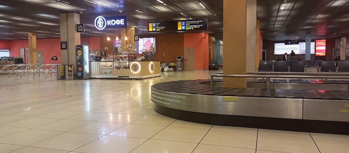 Аэропорт - Serega SchütZ