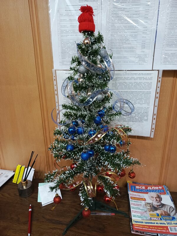 Елочка - Татьяна Пальчикова