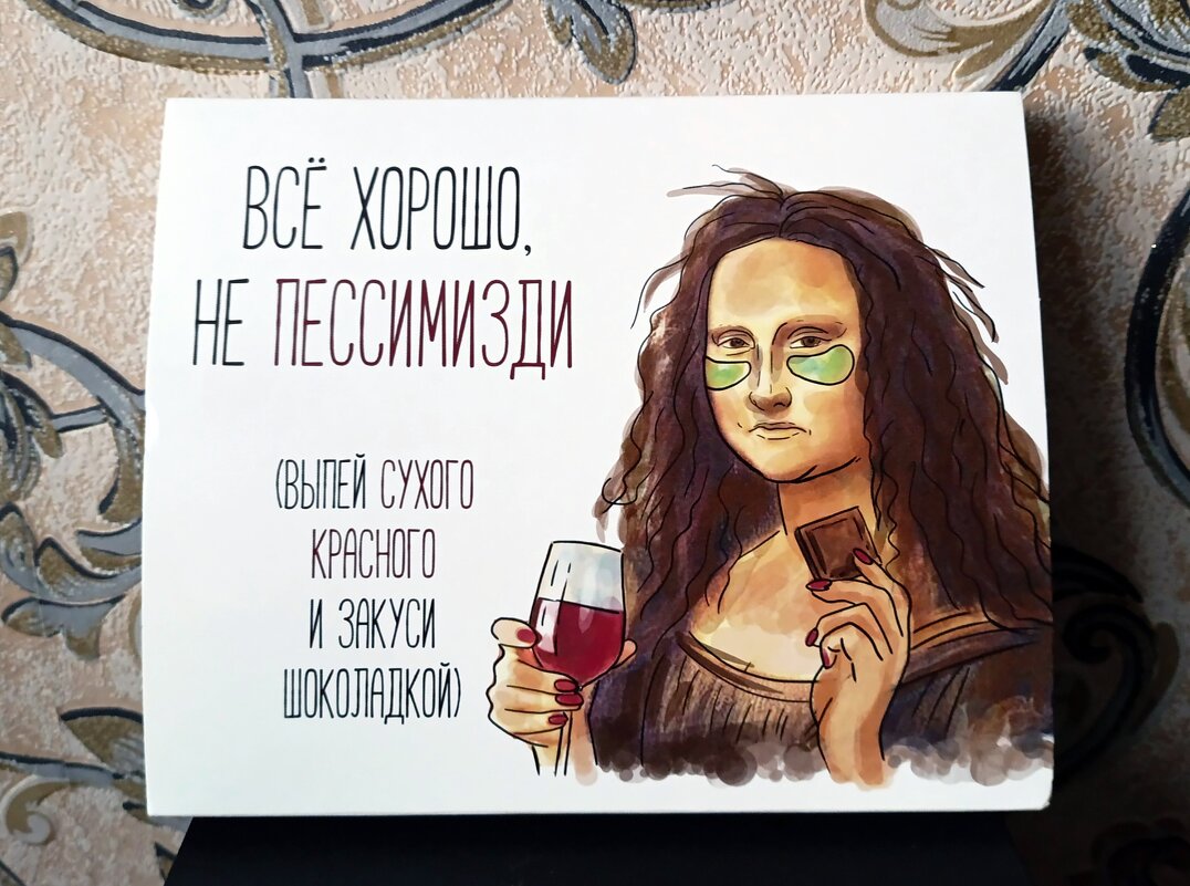 Кондитеры юморят. - Ирина ***