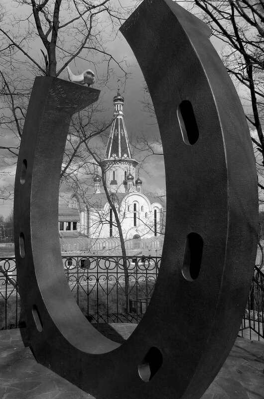 Амулет на счастье - Сергей Карачин