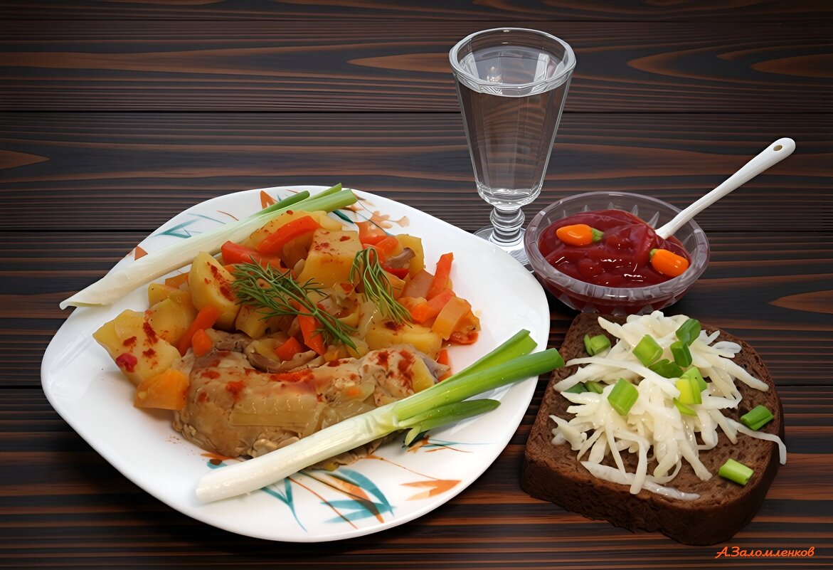 Международный день горячей и острой пищи!  :-) - Андрей Заломленков