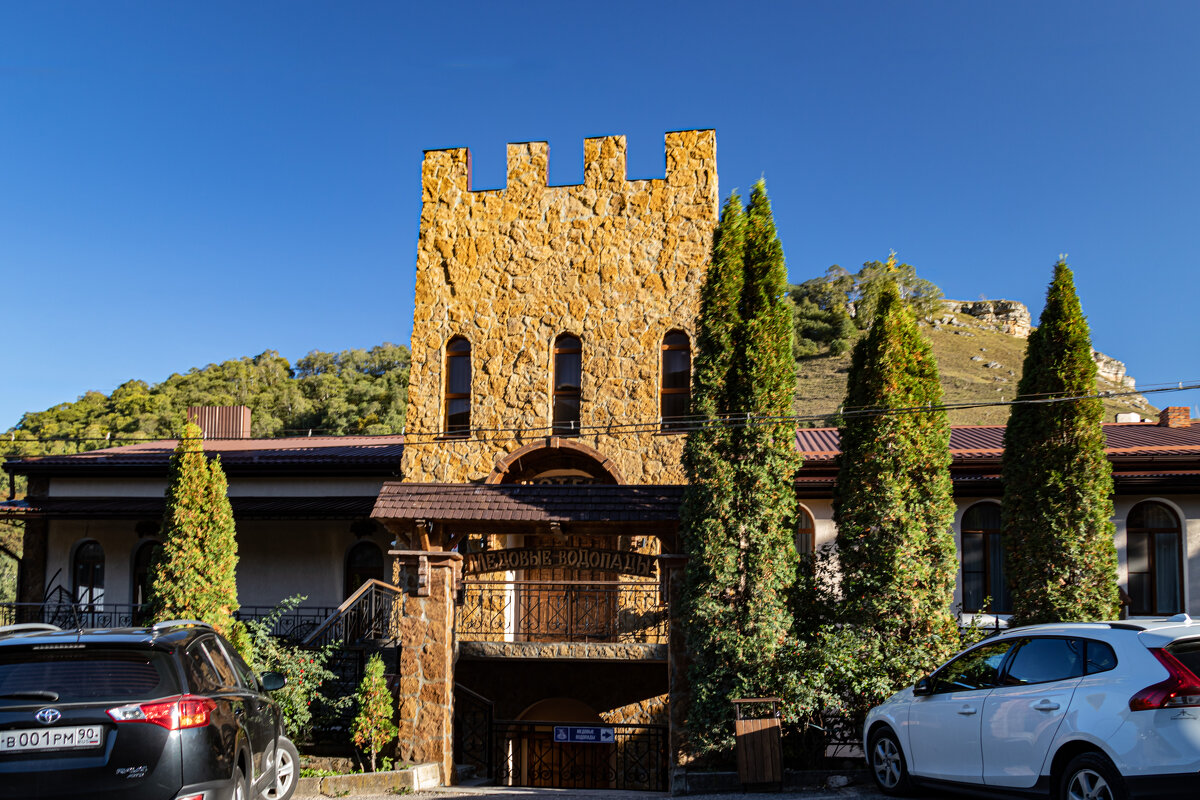 Медовые водопады - navalon M