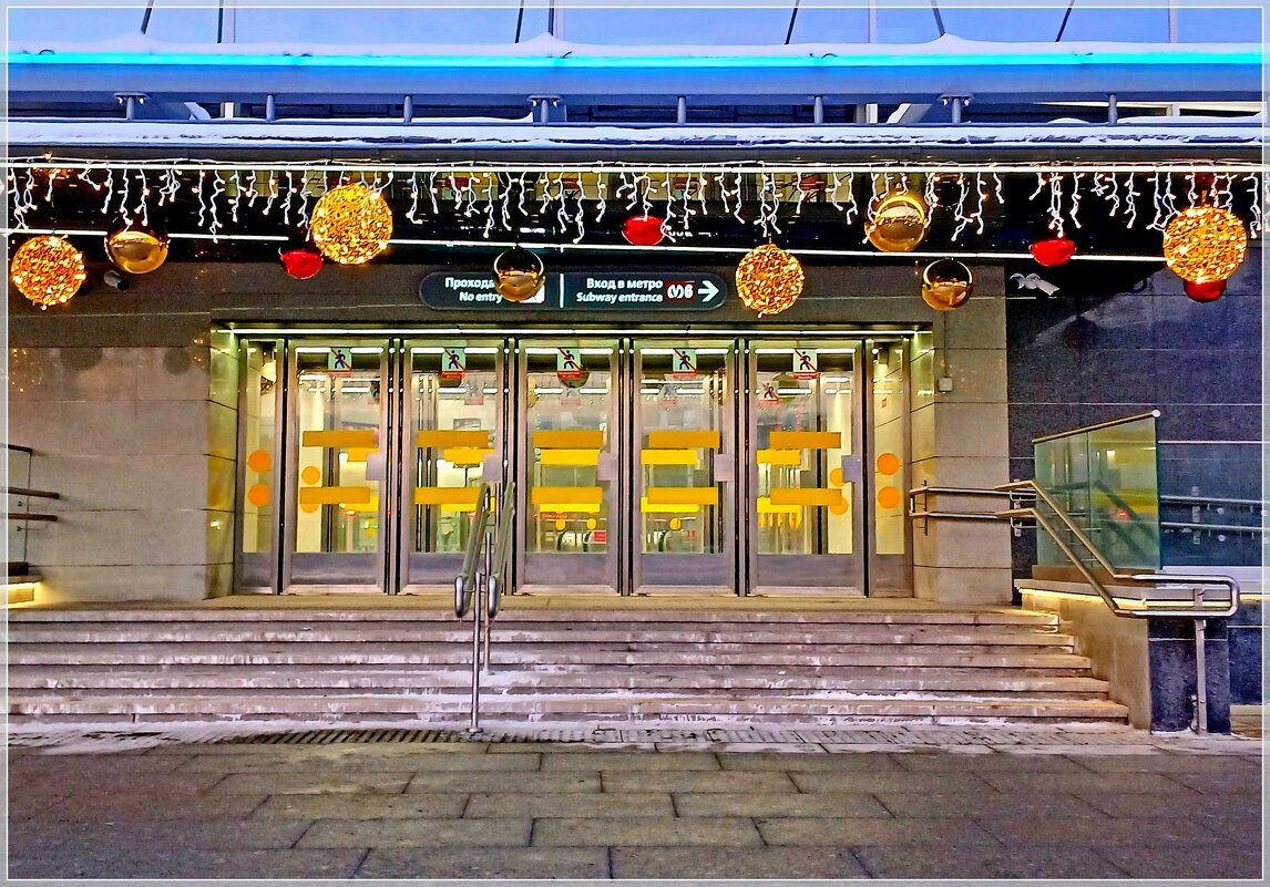 Выход из метро "Юго-Западная" - Лия ☼