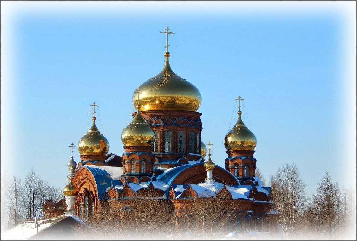 Золотые купола . - Валентина Надсон