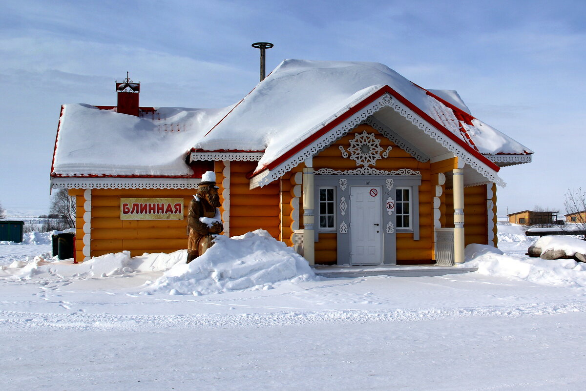 Зима - Vlad Сергиевич