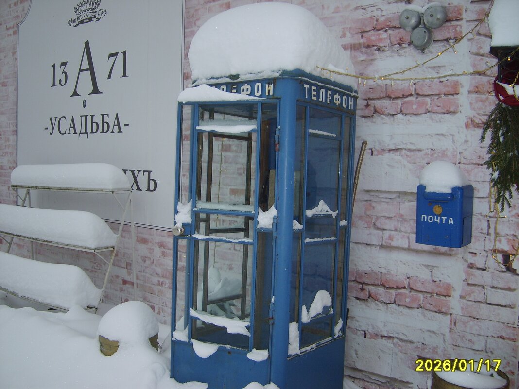 Телефонная будка - fogmeadowww m