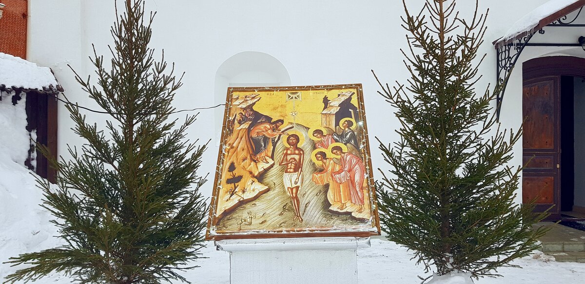 С Крещением Господним ! - Galina Solovova