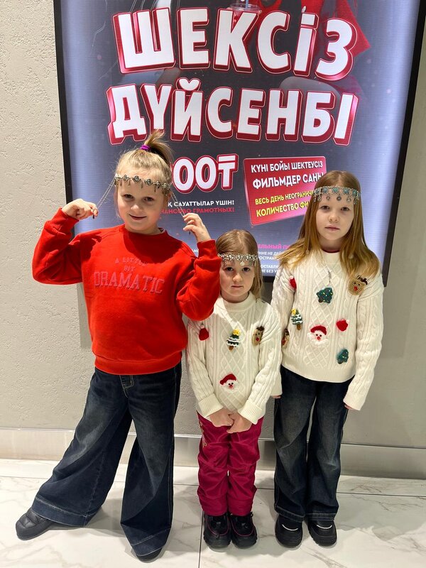 Три богатыря - Андрей Хлопонин