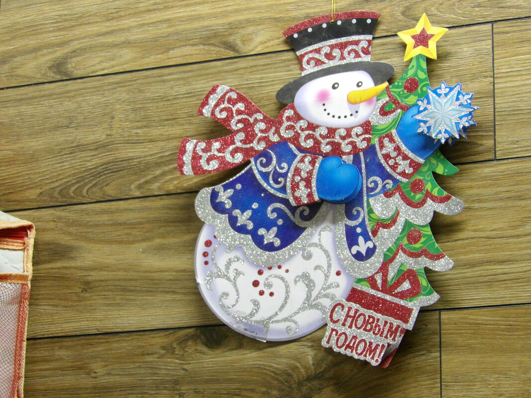 Снеговичок - Валентин Семчишин