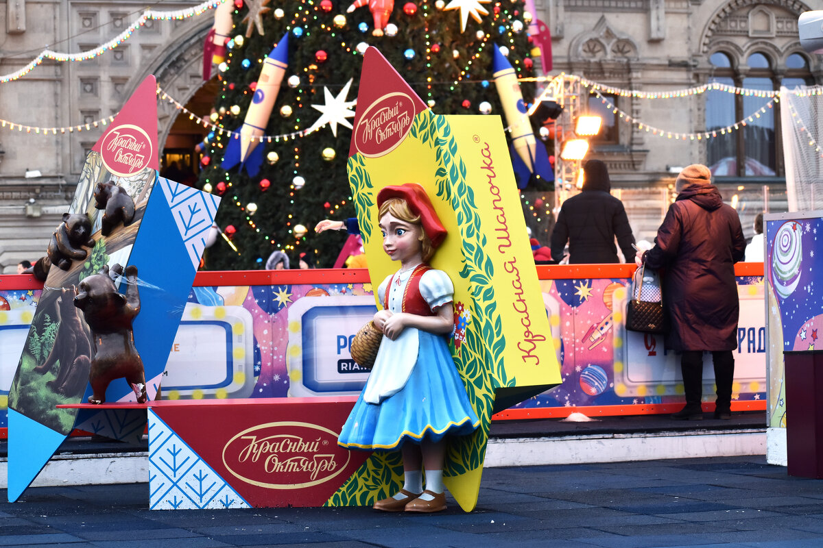 Красная Шапочка - Валерий Пославский