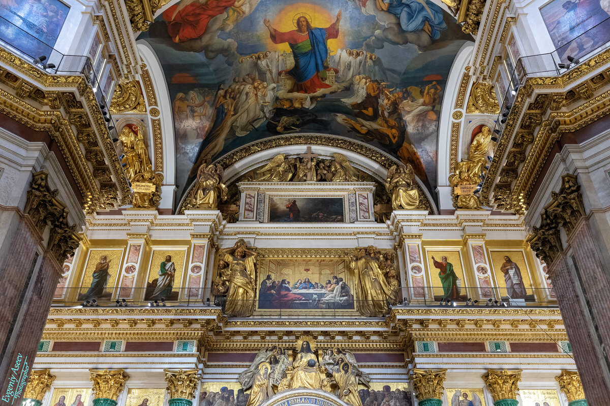 Под сводами Исаакиевского собора - Евгений 