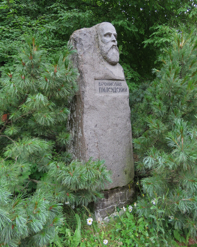 Бомбометатель в русского самодержца Александра III поляк Бронислав Пилсудский. - ИРЭН@ .