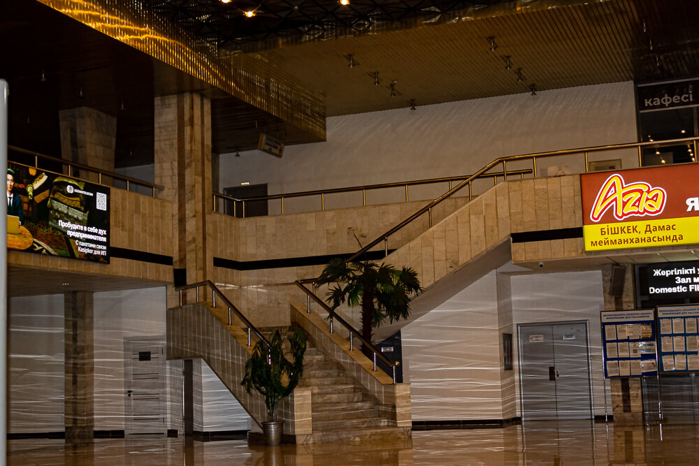Аэропорт Караганды - Светлана SvetNika17