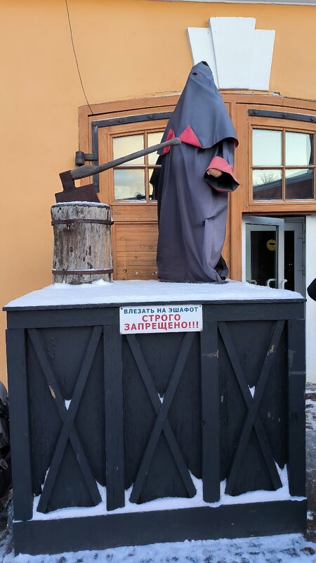 В Петропавловской крепости. - Ольга В Петропавловской крепости. - Ольга