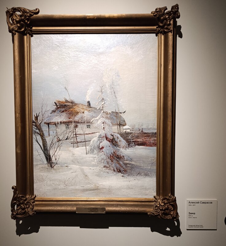 Музей Новый Иерусалим. - tatiana 