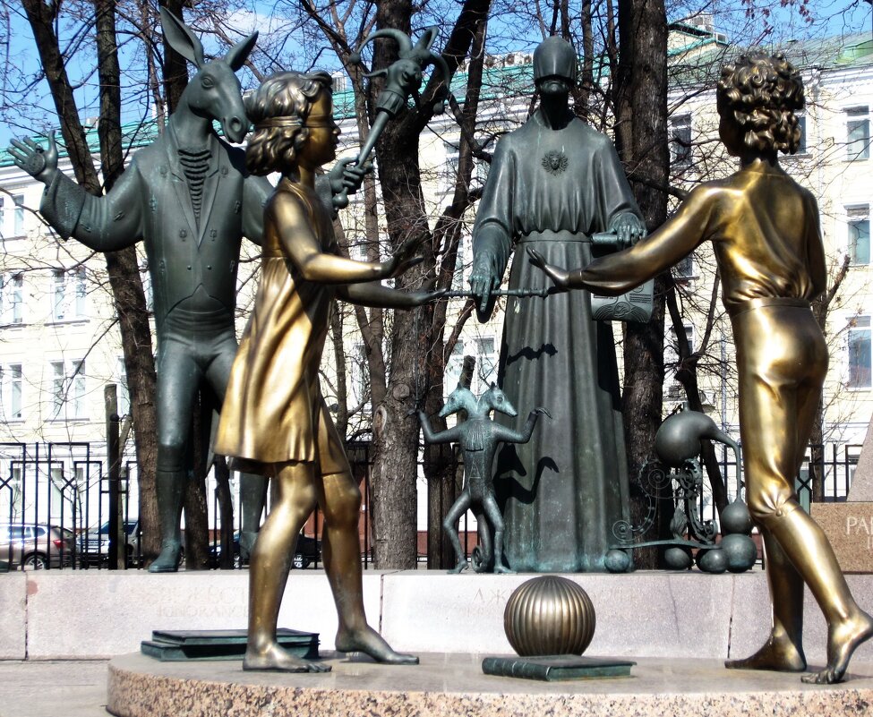 Москва - Натали 