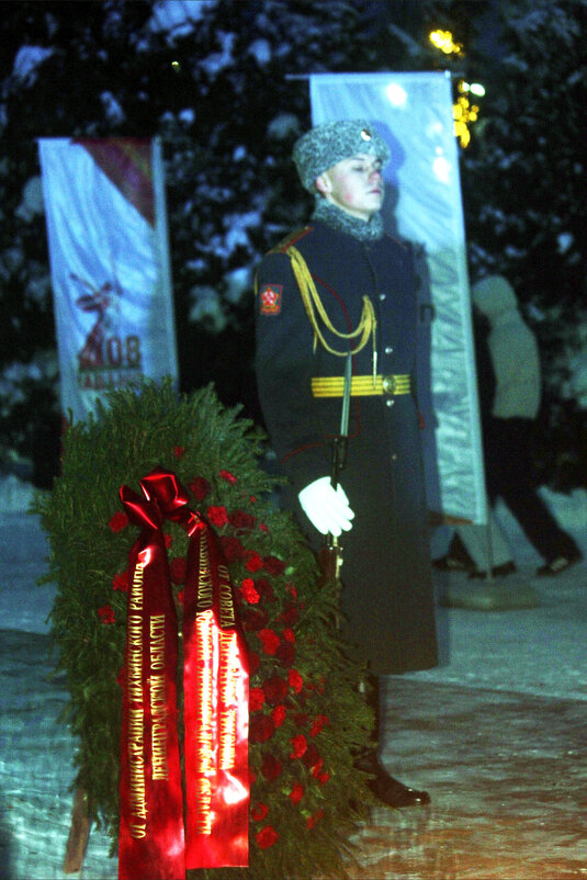 Караул у вечного огня - Сергей Кочнев