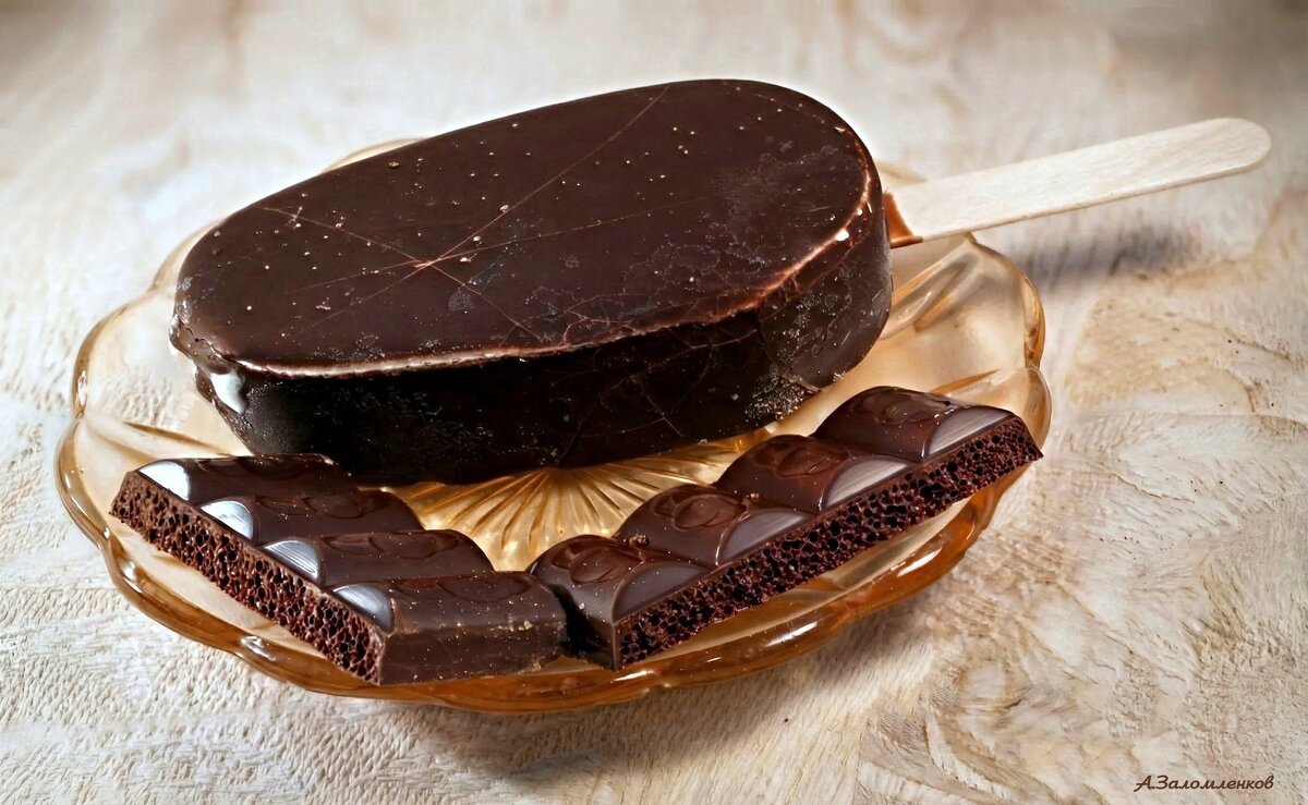 С Международным днём эскимо! - Андрей Заломленков