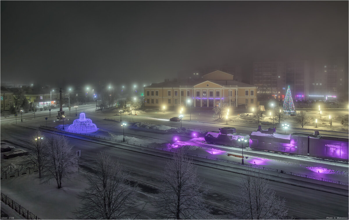 Состояние. - Александр Максимов