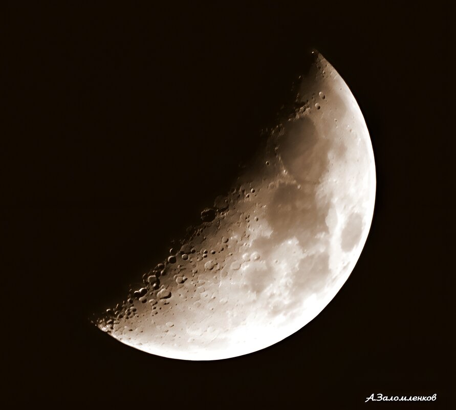 Светит месяц, но не греет... - Андрей Заломленков