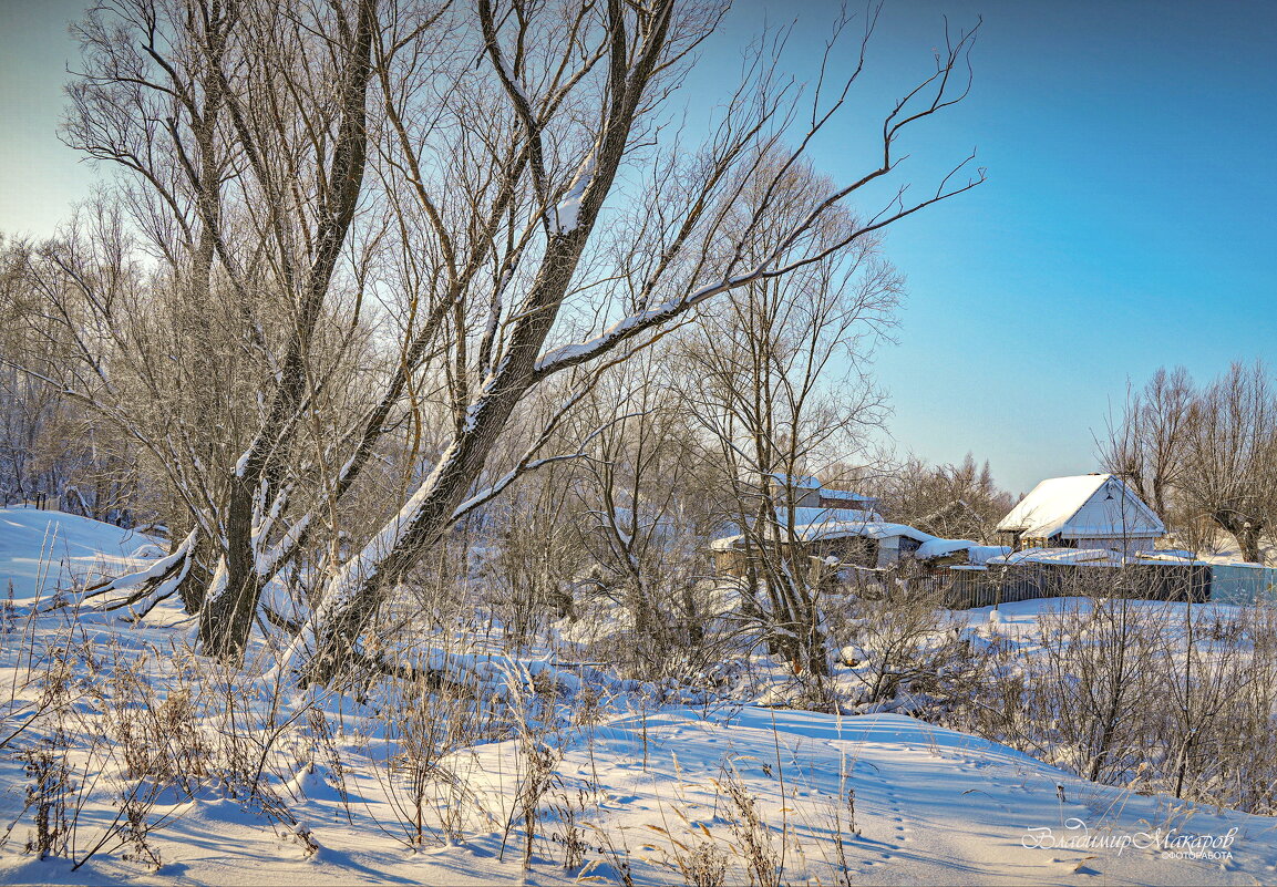 "Мороз и солнце. День хороший"© - Владимир Макаров