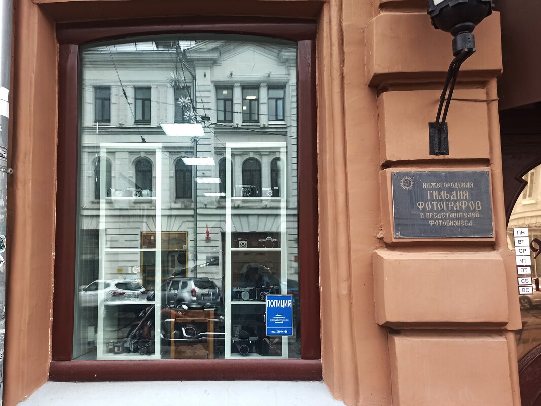 Из отражённого - svk *