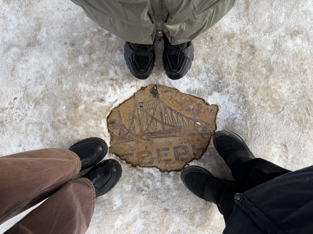 Трио в Твери… - Любовь 