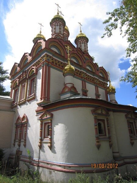 Москва - Натали 