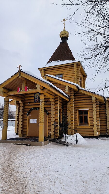 Церковь иконы Божией Матери Умиление. - Ольга 
