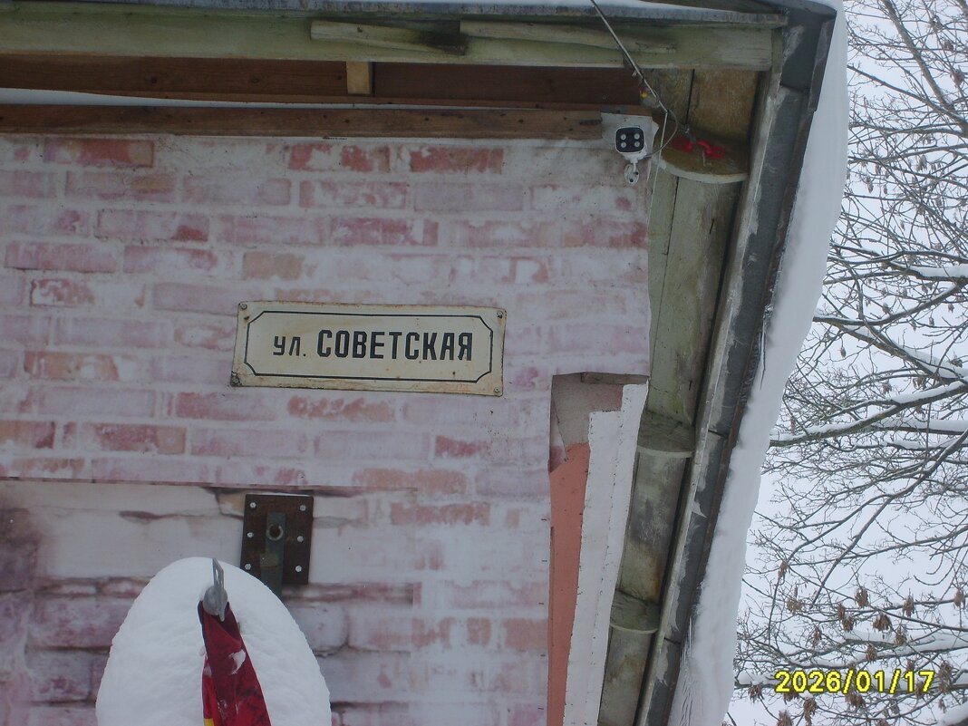 Ул. Советская - fogmeadowww m