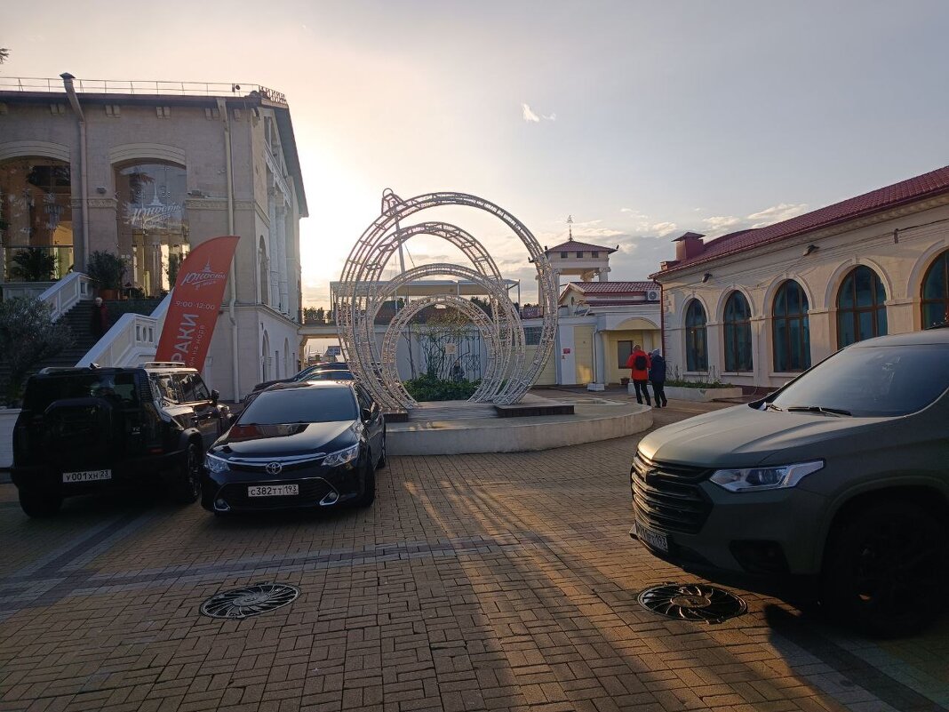 Сочи - Serega SchütZ