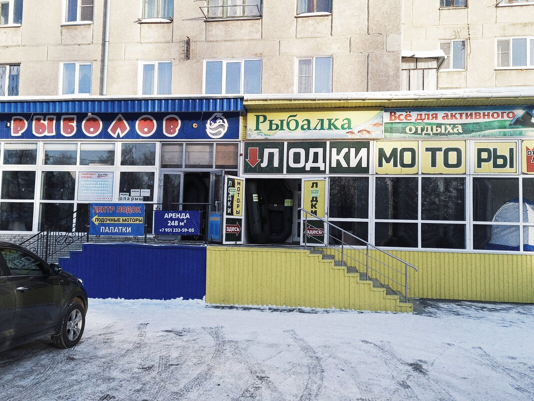 Для фанатов рыбалки - Игорь Солдаткин