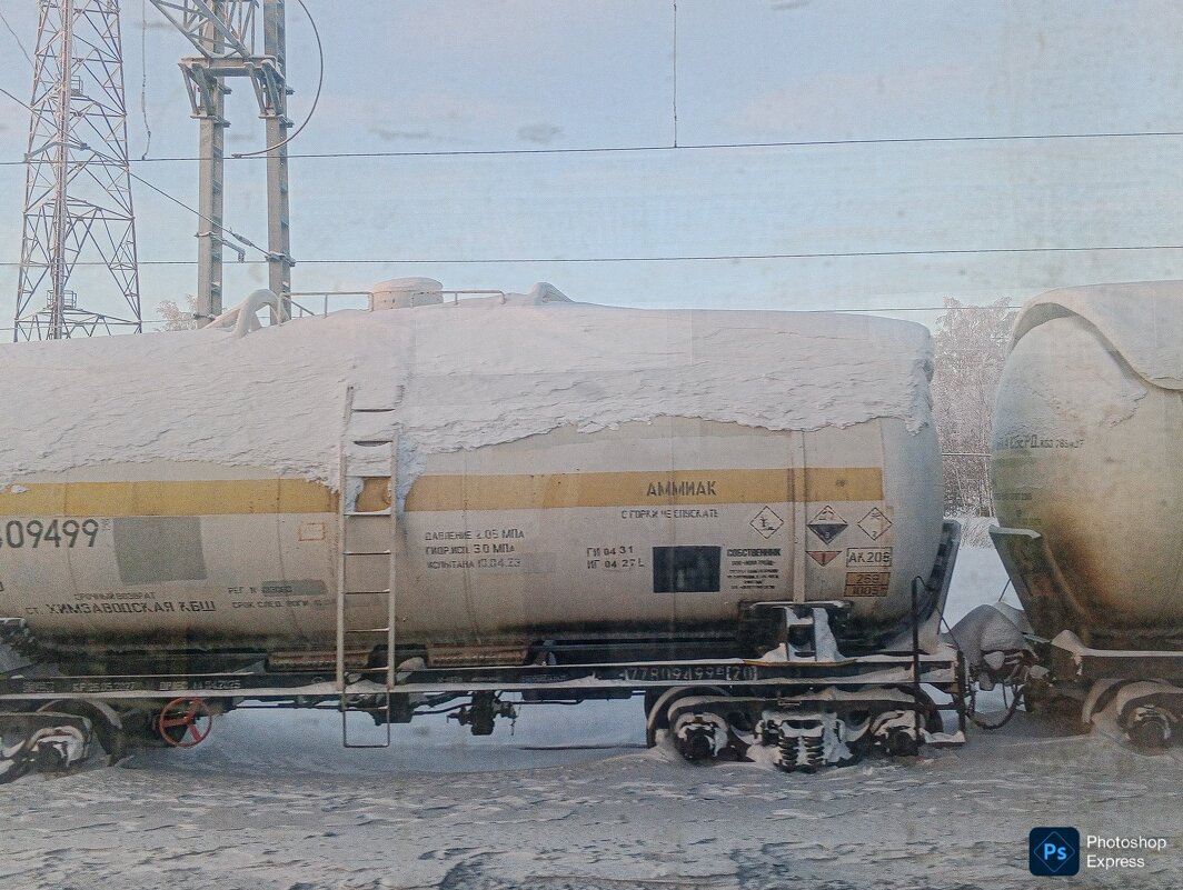 Грузовой поезд - Юлия Денискина