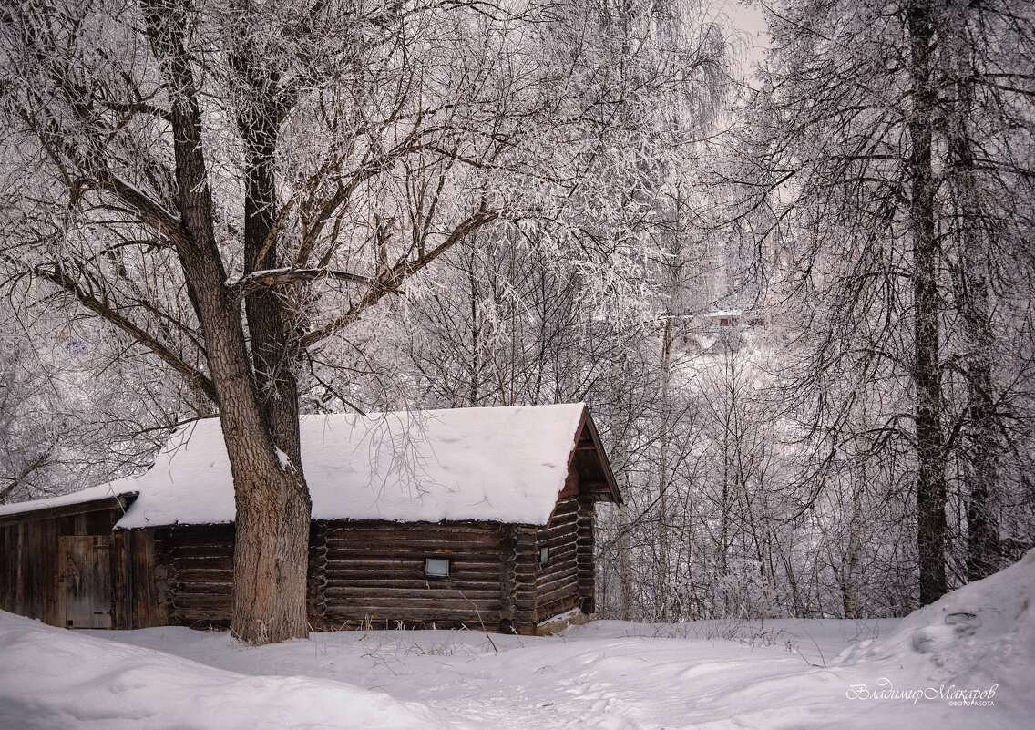 "Заснеженная баня на краю"© - Владимир Макаров "Заснеженная баня на краю"© - Владимир Макаров