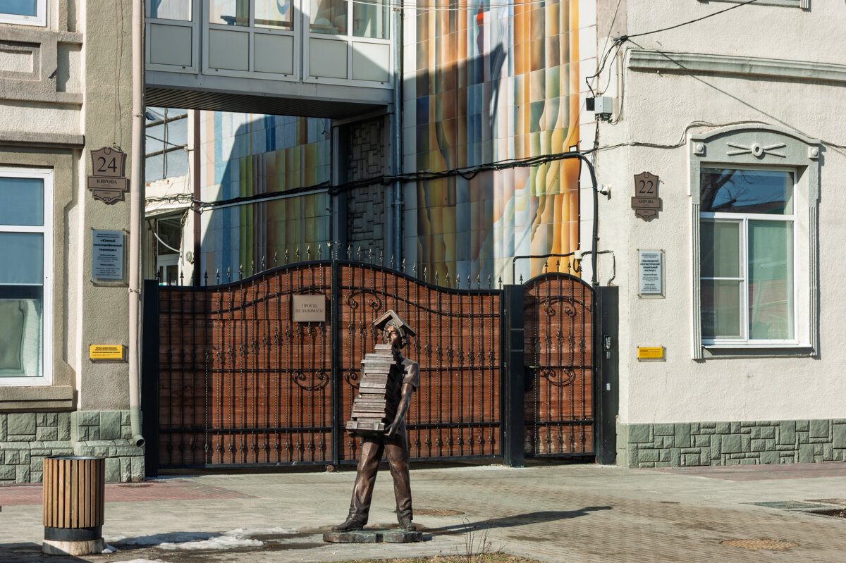 Учись студент - Игорь Сикорский Учись студент - Игорь Сикорский