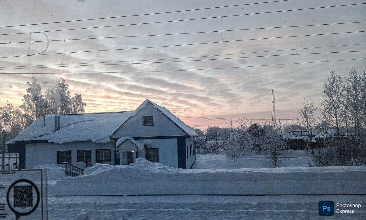 Станция - Юлия Денискина