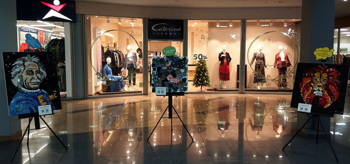 "Арт-переработка". - Радмир Арсеньев "Арт-переработка". - Радмир Арсеньев