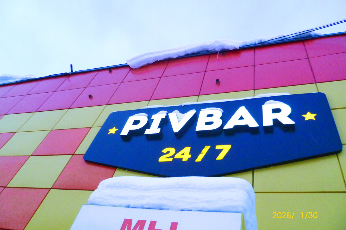 Фотография - Денис Безногов