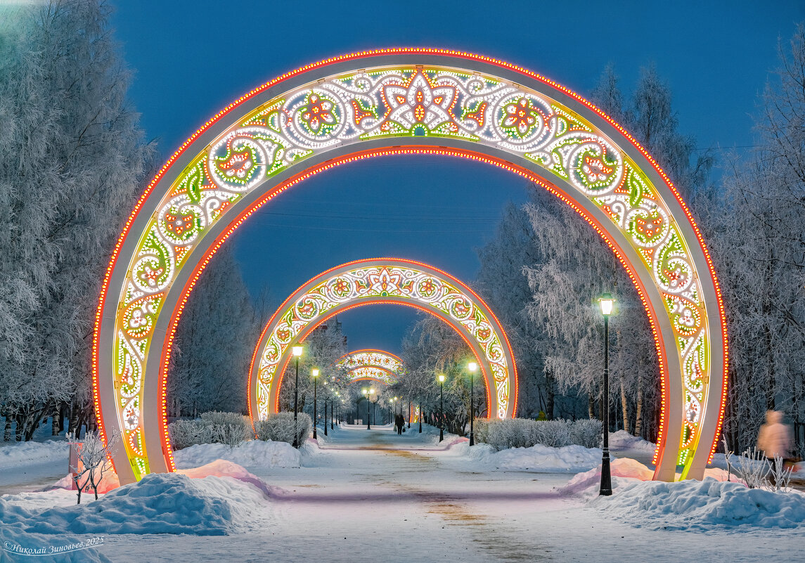 Ухта. Яблоневая аллея зимой. Новые световые арки - Николай Зиновьев