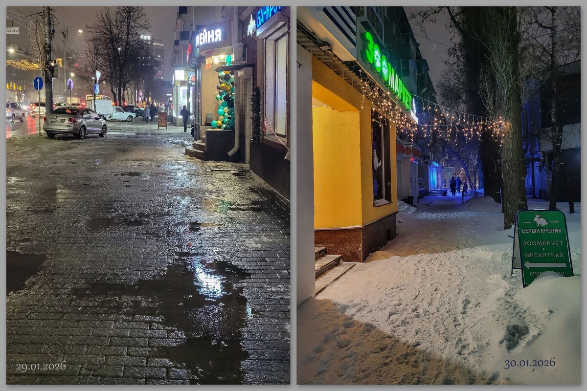 Погода меняется со скоростью часов - Татьяна Машошина Погода меняется со скоростью часов - Татьяна Машошина