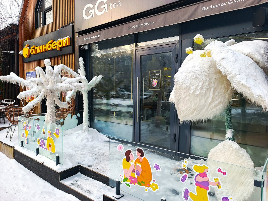 Блины к чаю - Василий Блины к чаю - Василий