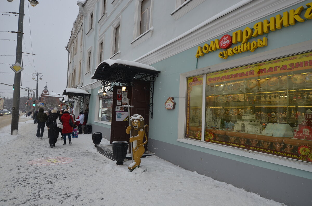 прогулка по городу - Галина R... прогулка по городу - Галина R...