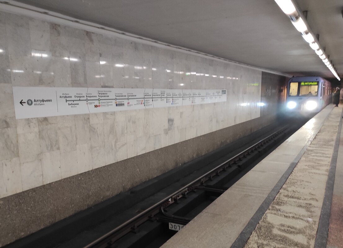 Конечная - Игорь Ч. Конечная - Игорь Ч.