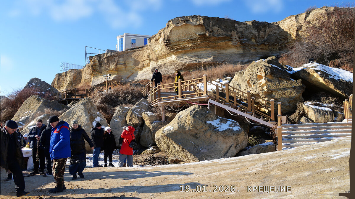 Крещение - Анатолий Чикчирный