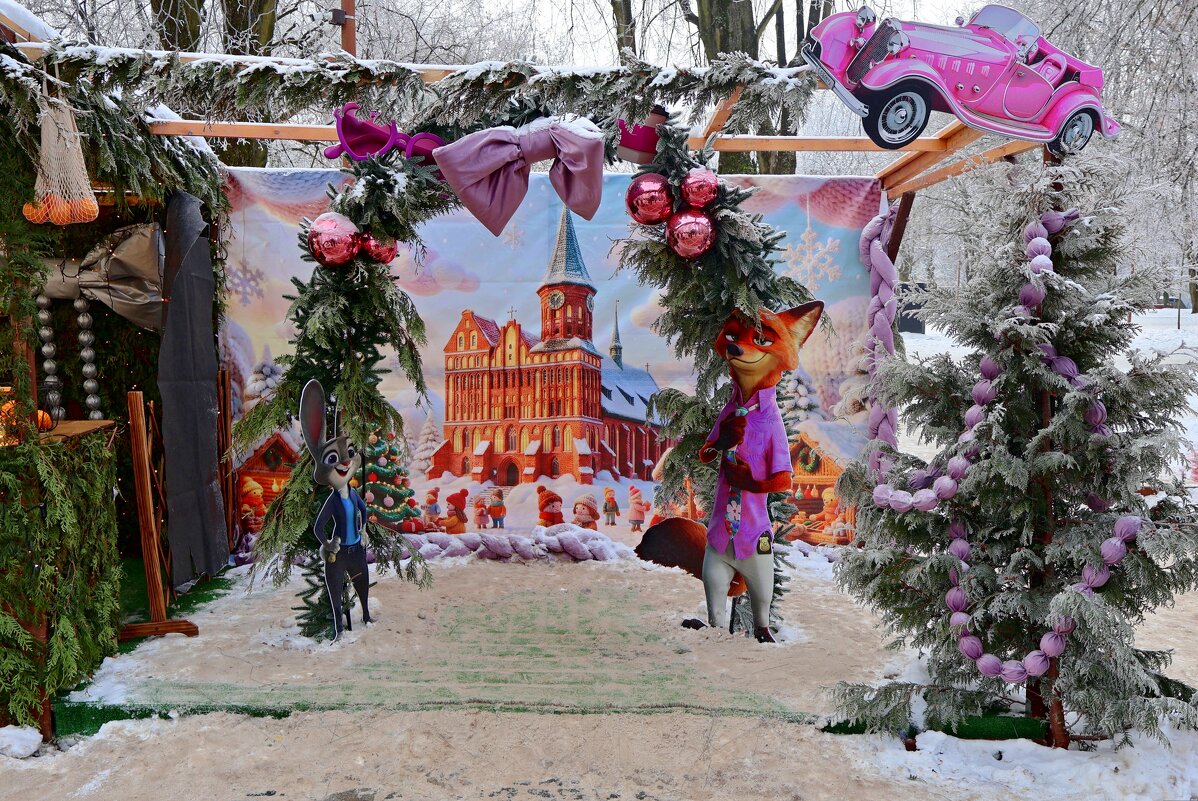 Рождественская ярмарка - Сергей Карачин