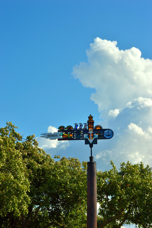 Куршский вымпел. - Константин Белоногов
