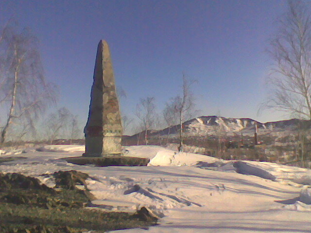 Гора Гусиха, Карабаш - fogmeadowww m