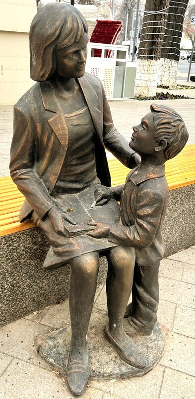 Бронзовые люди - Георгиевич 