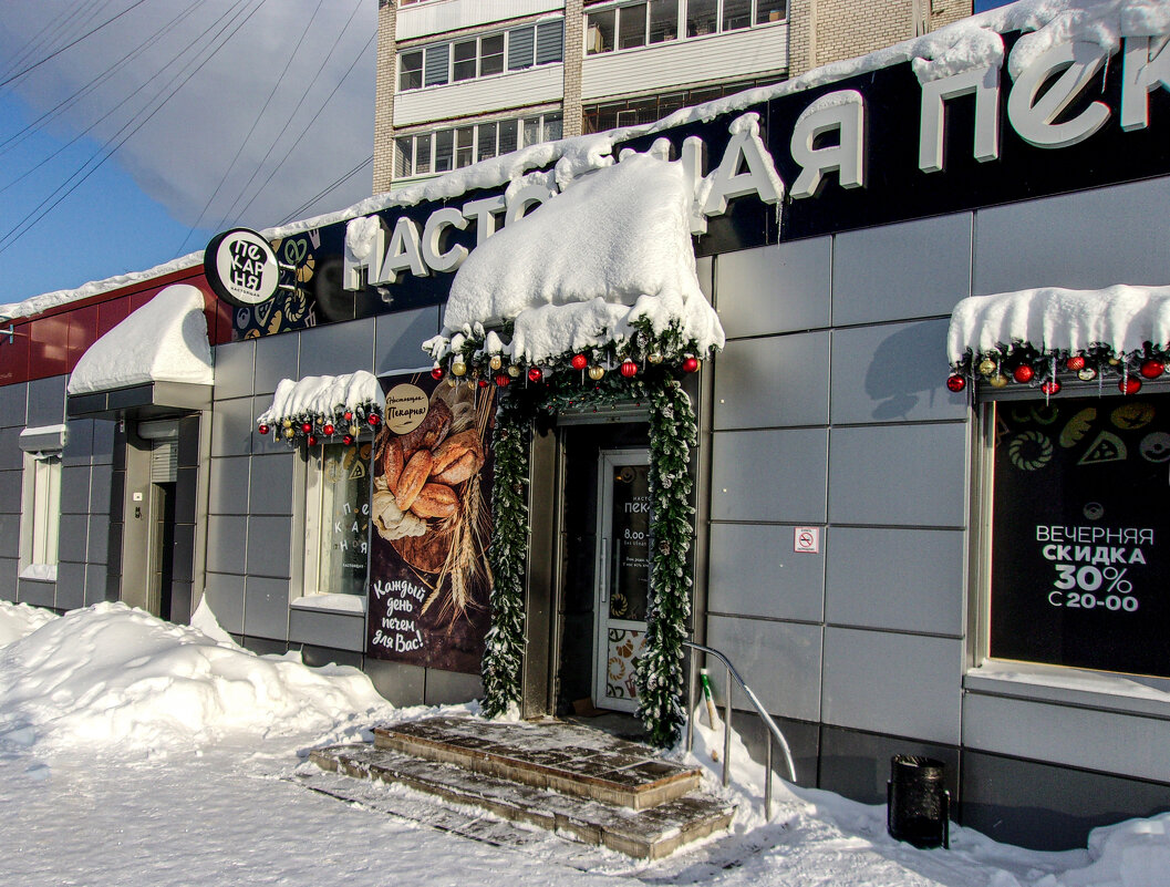 Угадай название! - Михаил "Skipper"