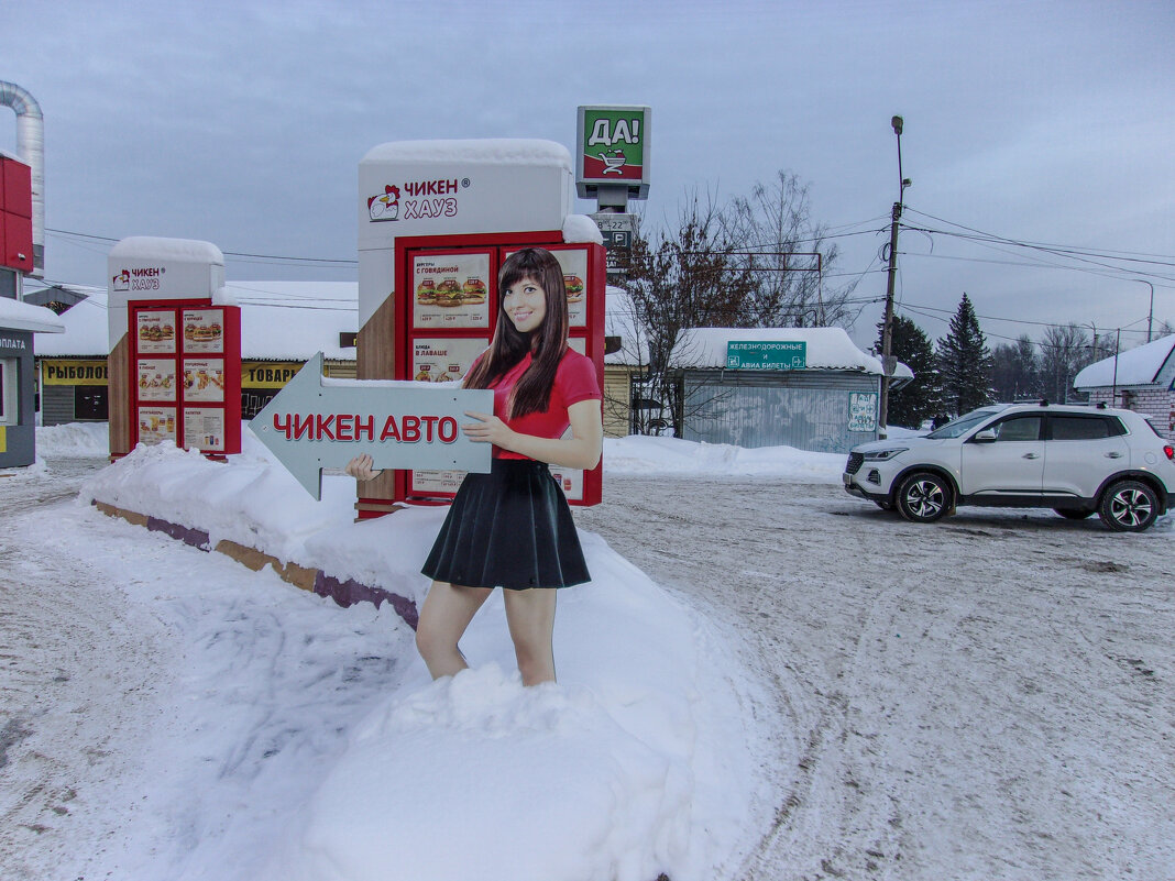 - Тепло ль тебе, девица, тепло ль тебе, красная? - Михаил "Skipper"